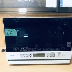 ①60番 東芝✨電子レンジ✨ER-PD7(W)‼️