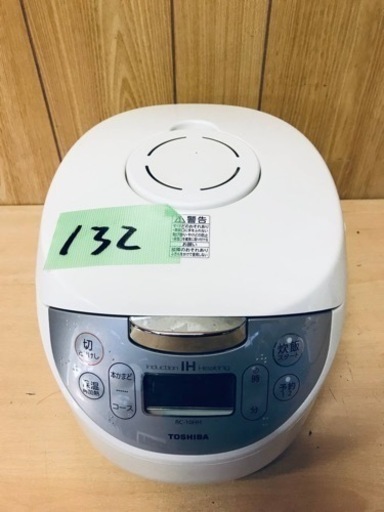 ①132番 東芝✨ジャー炊飯器✨RC-10HH‼️
