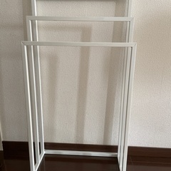 バスタオルハンガー