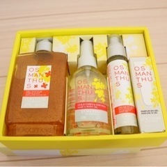 【ロクシタン】キンモクセイのボディケアセット