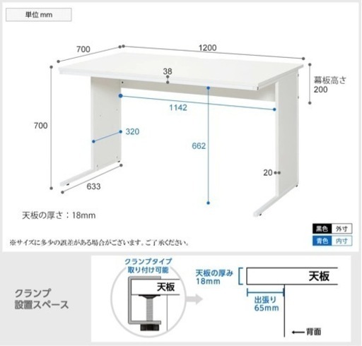 【決まりました】デスク　ラックセット