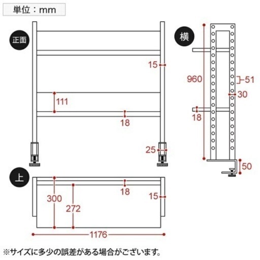【決まりました】デスク　ラックセット