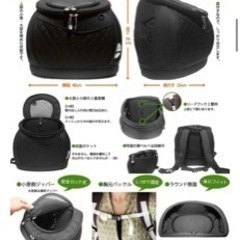 【ペット用品】daisukiキャリーバッグの画像