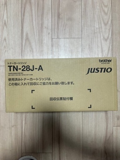 【セット割】Brother ドラムユニット DR-23J / TN-28J-A プリンター用トナーカートリッジ