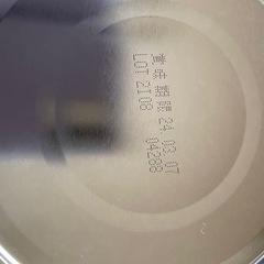 アイクレオミルク未開封の画像