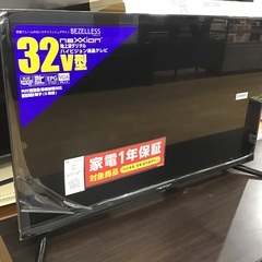 【トレファク神戸新長田店】neXXionの32インチ2022年製液晶テレビです！【取りに来られる方限定】