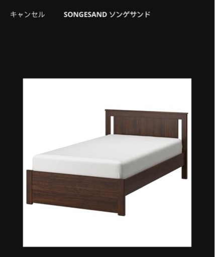 IKEAのベッド　120*200cm