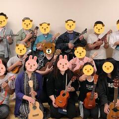 春日部・越谷周辺のウクレレコミュニティ メンバー募集！！