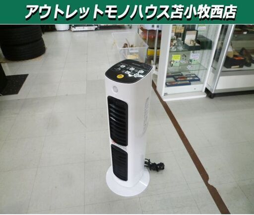 アイリスオーヤマ 人感センサー付き セラミックファンヒーター 2016年製 JCH-12DH-W ホワイト ハイタイプ 季節家電 IRIS OHYAMA 苫小牧西店