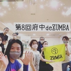 第9回府中de ZUMBAの画像