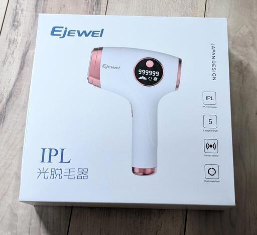 譲渡先決まりました。光脱毛器