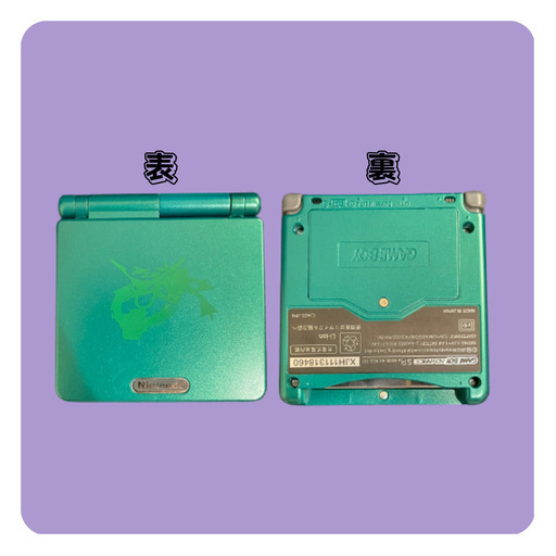 IPS V4バックライト搭載 GBASP 外装交換品 レックウザ