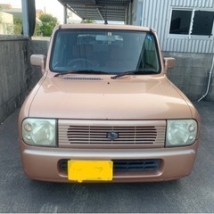 本日限定アルトラパン 値引き50000→45000円