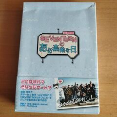 seventeen DVD  seventeenのある素敵な日i...