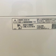 ※ご気軽にご相談下さい※ 【美品】SHARP  2020年製　全自動洗濯機　ES-GV7E 風乾燥付きの画像