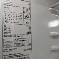 150リットル冷蔵冷凍車の画像