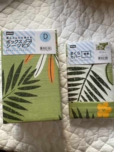 ニトリセットでどうぞ