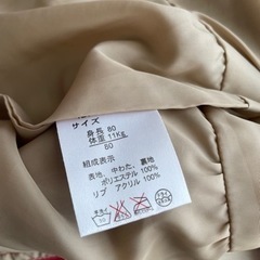 【新品未使用】ジャンプスーツ　80サイズの画像