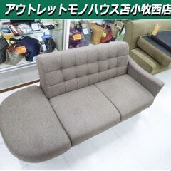 ソファベッド オットマン付き 幅152×奥行66×高さ67cm ...
