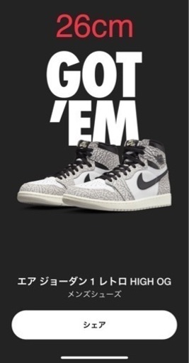 スニーカー Nike Air Jordan 1 High OG 