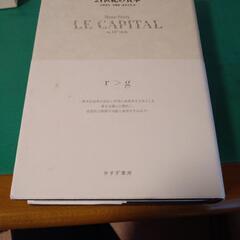 経済学の専門書【値下げ不可/2023年03月末迄】