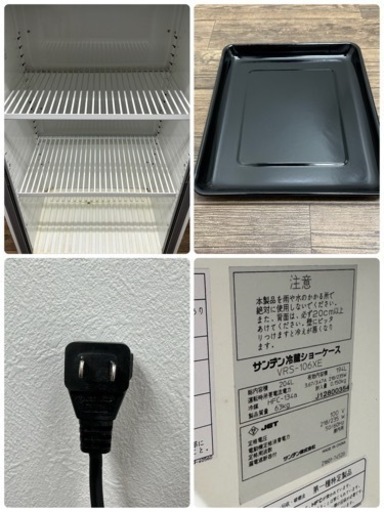 サンデン　SANDEN　業務用　冷蔵ショーケース　１９４L　店舗　飲食店　厨房　VRS-106XE