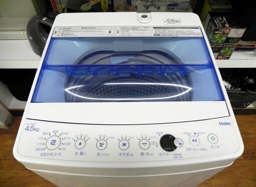 洗濯機 4.5kg 2020年製 Haier JW-C45FK ホワイト 全自動電気洗濯機 