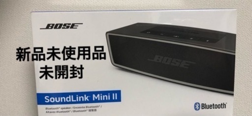 【新品未使用品】BOSE SoundLink Mini2【限定値引き】