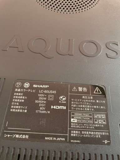 [ジャンク]AQUOS2017年テレビ