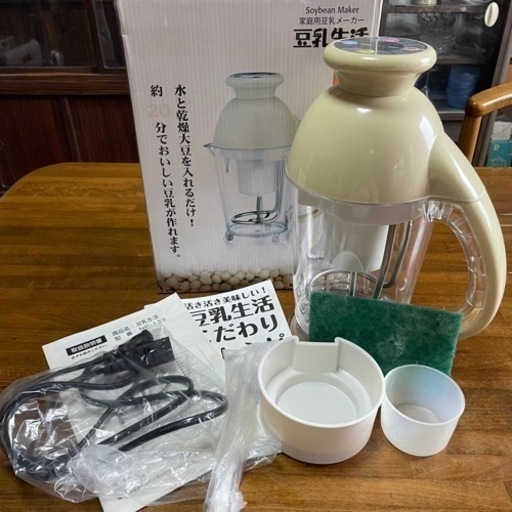 【売却済み】豆乳メーカー 「豆乳生活」