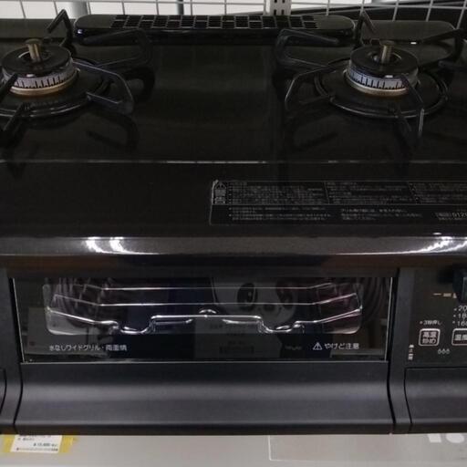 Paloma★ガステーブル★21年製★都市ガス★ TJ513