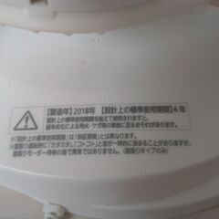 サーキュレーター ~8畳の画像