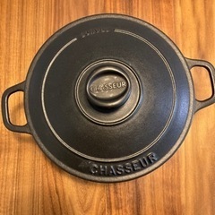 シャスール　20センチ　鍋