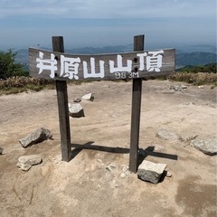 のんびり山登り⛰