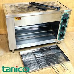 tanico タニコー ガス赤外線グリラー TIG-90S 上火...