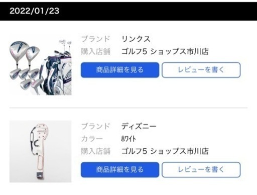 女性用ゴルフセット