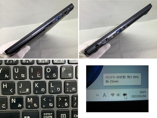 超軽量799ｇ！！第8世代CPU富士通 LIFEBOOK U938/S Win11Pro-i5/8350U-メモリ8G- 中古品/SSD128G-Office2021/Webカメラ/13.3インチ画面/無線LAN2.4G/5G