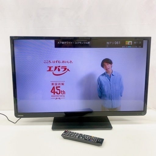 ♥️TOSHIBA 液晶カラーテレ32S10 動作品 リモコン付き 中古 現状品