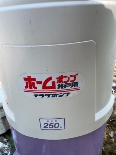 井戸用ホームポンプ