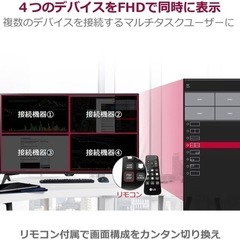LG製 大迫力の4K 42.5インチモニター【Amazon売れ筋】69,980円→の画像