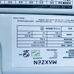 超高年式✨送料設置無料❗️家電2点セット 洗濯機・冷蔵庫