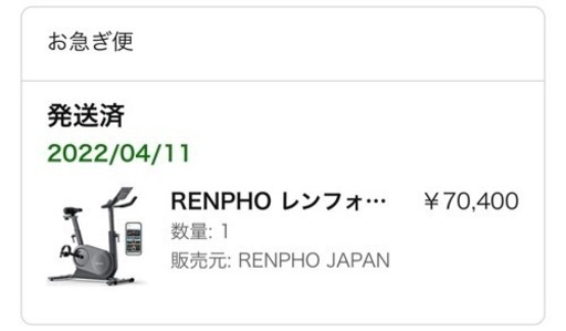 RENPHO レンフォ エアロバイク Zwift対応