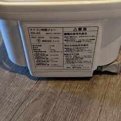 【無料】炊飯器 3合の画像