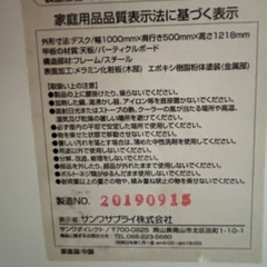 【無料❗️】机とイスの画像