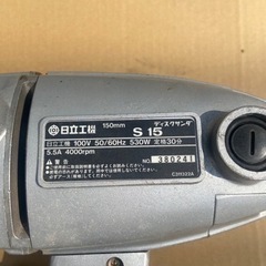 日立 ディスクサンダー 作動品 日立工機 DIYの画像