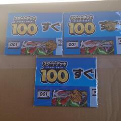 ポケモングッズ