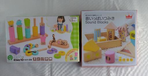【知育玩具】音いっぱいつみき、Ring10つみきの王国