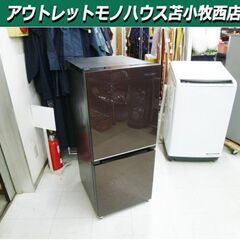 冷蔵庫 134L 2021年製 Hisense HR-G13B-BR ダークブラウン 2ドア 右開き 100Lクラス ハイセンス 苫小牧西店