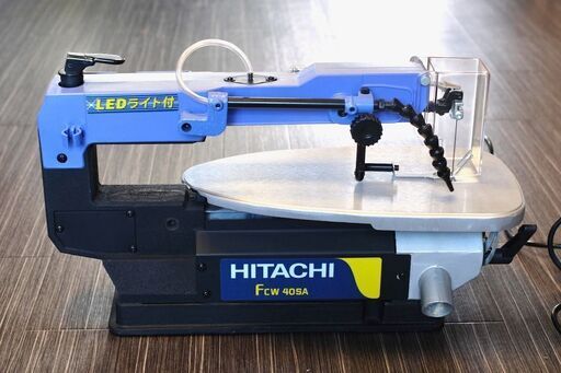 卓上糸のこ盤　日立工機FCW40SA中古完動品【値下げしました】