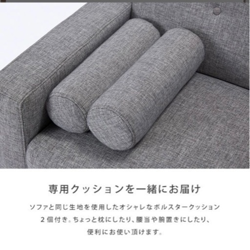 3月お値下げ中)LOWYA 2人掛けソファ